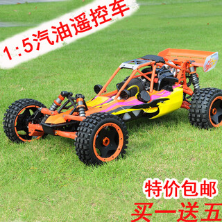 Zhouke remote-controlled off-road vehicle four-wheel drive fuel gasoline vehicle ruofan 1 5baja5b adult high-speed fuel-burning children's electric vehicle entry version 29cc