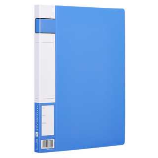 齐心(Comix) A603-X 办公必备 轻便夹 A4 长押夹 蓝 (15个装)