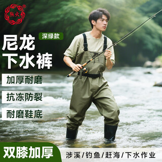 Xionghuo adult waders 3d nylon thickened waders 41 yards waterproof one-piece rain pants for sea fishing waders