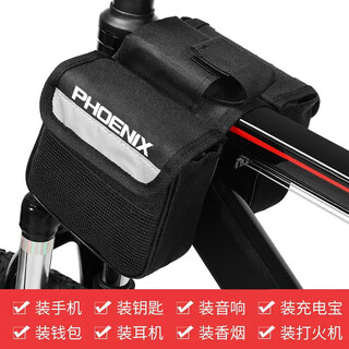 Phoenix mountain bike front beam bag cycling storage mobile phone pocket full set of portable road cycling equipment phoenix upgraded front bike bag