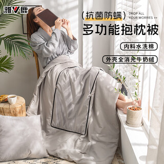 Yalu class a antibacterial and anti-mite pillow quilt dual-purpose car office nap air-conditioning quilt pillow blanket two-in-one