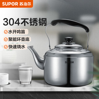 Supor kettle 304 stainless steel kettle thickened whistle hot water kettle 7l open flame gas induction cooker universal ss70q1