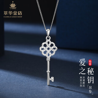 Cuihua pt950 platinum pendant lucky key ladies fashion versatile pendant birthday gift for girlfriend and wife about 3.2g