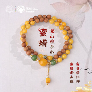 Potala palace beeswax laoshantan multi-circle bracelet 925 silver jasper wooden toy transfer bead bracelet birthday gift for men and women