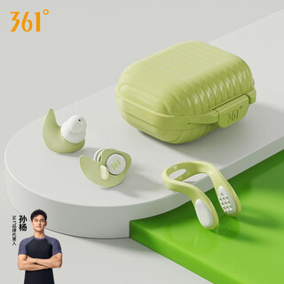 361 swimming nose clip earplug set waterproof professional adult and children bathing anti-otitis media anti-choking water diving equipment 6524 light gray green