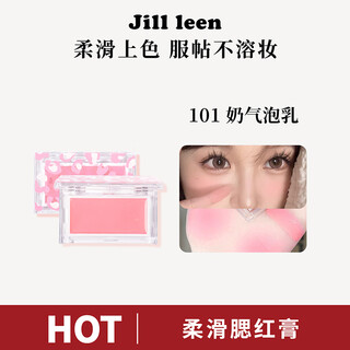JILL LEEN腮红膏腮紫提亮膨胀色持妆氛围自然滋润亲肤修容提升气色腮红泥 101 奶气泡乳