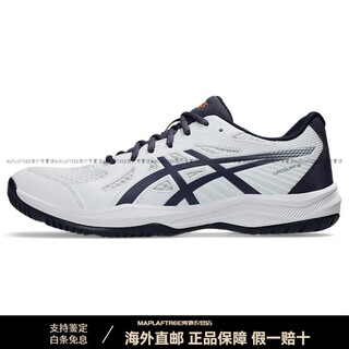 Asics gel-upcourt 6 comfortable wear-resistant low-top training shoes men's white blue white/indigo mist 39.5
