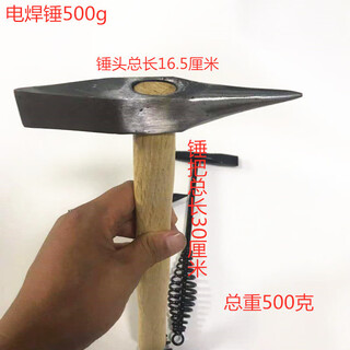 Vinoa geological hammer exploration hammer sheet metal hammer tip hammer outdoor duckbill hammer tool flat head multi-functional pointed hammer wooden handle welding hammer 500g