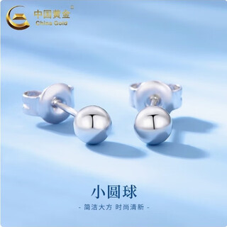 China gold (china gold) china gold pt950 platinum möbius ring necklace pendant clavicle chain 618 birthday gift for girlfriend pt950 platinum glossy peas earrings