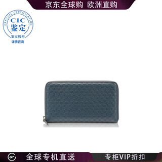 Gucci (gucci) 25fw printed wallet women picture color 295833bmj1n one size