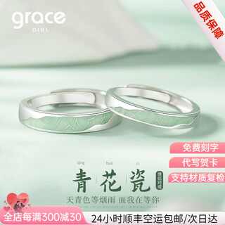 Grace girl blue and white porcelain couple ring pt950 platinum pair of rings for engagement and birthday practical heartfelt gift for girlfriend and wife (live) platinum blue and white porcelain couple ring