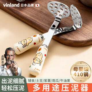 Shuyu british 410 stainless steel potato masher masher press artifact baby food supplement tool masher stick food grade 1 pack puppy 410 steel masher ceramic handle