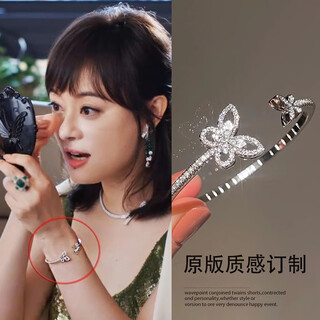 It’s a good life hu manli and sun li’s same style silver butterfly bracelet opening adjustable bracelet versatile bracelet for women bracelet-silver
