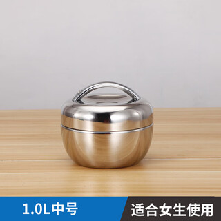 Mangong 304 stainless steel apple-shaped insulated lunch box round children's double-layer insulated bowl with lid student lunch box 1.0l apple lunch box (304 stainless steel)