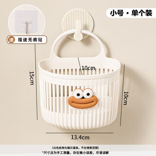 Visitor bathroom storage rack hanging basket bathroom bathroom storage basket kitchen dormitory bedside wall-mounted hanging basket small