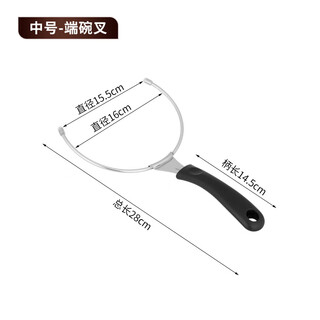Stainless steel end bowl fork multi-functional anti-scalding dish clamp heat-insulated bowl taker commercial end plate casserole end soup bowl special medium size