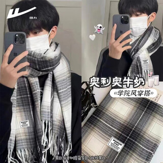 Pull-back scarf for men with trendy personality, handsome trendy brand plaid, versatile winter student temperament for boys, winter high-end college style, navy blue