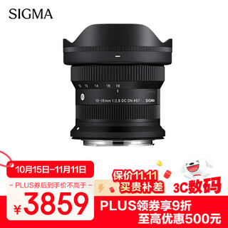 Sigma 10-18mm f2.8 dc dn contemporary half-frame mirrorless constant large aperture ultra-wide-angle zoom lens (canon rf mount)
