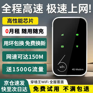 火萌随身wifi无线2025款全国通用5ghz无限流量充电宝二合一官方正品免插卡三网通用无月租可移动wifi 【新款3000毫安】移动联通双网-黑色