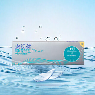 强生安视优小泪片透明隐形眼镜欧舒适日抛5片硅水凝胶 黑色星期五 欧舒适日抛5片 250度