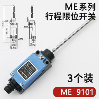 Tianshili me series small travel limit switch tz-8108 roller self-resetting metal micro switch me-9101 (pack of 3)