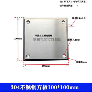 Lihaitun clean workshop anti-static sanitary pipe card pipe support bakelite bracket adjustable square plate fixed plastic head individual square plate base 100*100