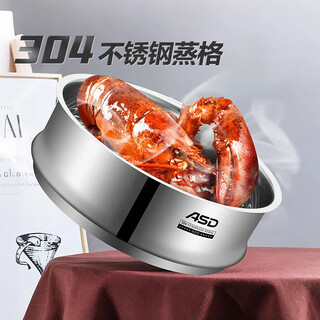 Asd steamer soup pot 304 stainless steel steamer steamer steamer 24cm zs24z3wg