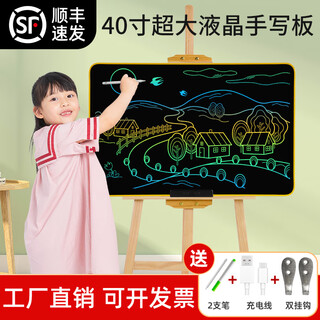 Pbj 40-inch upgraded high-brightness extra-large size aluminum alloy narrow frame lcd handwriting board electronic blackboard home teaching conference business office drawing board narrow frame live streaming charging 40-inch yellow eye protection high-brightness color screen + solid wood bracket + double hooks