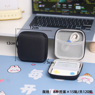 Ywzr portable pu waterproof storage bag suitable for baicizhan max word machine storage box large capacity with net pocket can hold data cable multi-purpose leather cushioning anti-fall portable black box suitable for baicizhan max