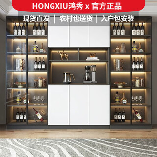 Hongxiu italian style light luxury sideboard integrated wall wine cabinet display cabinet multi-functional storage cabinet living room integrated storage cabinet white - home installation - free sensor light style 1 卩40*40*220