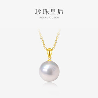 Queen of pearls 18k gold round bright pearl pendant 11-12mm white freshwater pearl necklace birthday gift for women