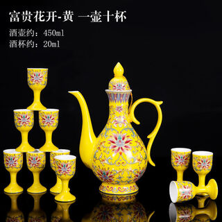 Rsrddy2055 people praised chinese style wine set celadon household ceramic jug white wine cup set toast cup small wine cup antique