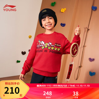 Li ning children's clothing children's sweatshirts for boys and girls new year's style plus velvet to keep warm year of the horse and animal year pullover sweatshirt ywdw113 cinnabar red-1 100