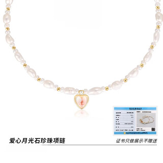 Dl 1998 fat donglai same style french light luxury pearl pendant baroque natural l freshwater necklace women's niche 2024 new love moonstone pearl necklace baroque freshwater