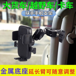 Street stall frame metal trolley mobile phone clip live broadcast tripod bracket swing stall truck large truck mobile phone holder metal lock clip + one mechanical arm + automatic lock clip
