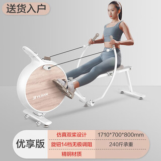 Yijian official direct sales rowing machine home fitness equipment foldable intelligent magnetic control indoor super silent premium edition - magnetic control unplugged - sculls rowing/