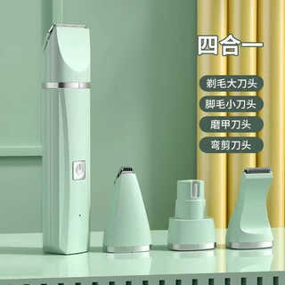 Experimental mouse and rat shaver, pet hair clipper, shaving shear, rabbit, rat and dog shearer, electric clipper, home promotion, rechargeable four-in-one