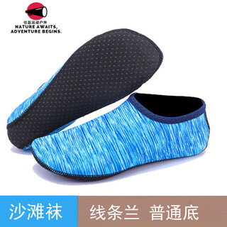Beach shoes for women and men, diving shoes, snorkeling socks, children's wading swimming, non-slip soft soles, quick-drying yoga river-tracing shoes and socks, m01 line blue ordinary soles (soft soles) xxl (42-43) code