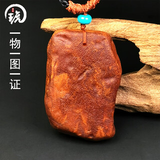 Hupai, one thing, one picture, one certificate, natural beeswax pendant, leather raw stone pendant, full leather russian material, raw ore, no cracks, pendant 30.26g 66*42*13mm