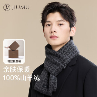 Jiumu 100% cashmere scarf men's autumn and winter warm scarf for boys as a new year's day birthday gift for father in a gift box