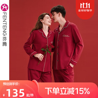 Fenten couple pajamas for women summer pure cotton short-sleeved red newlywed men's cotton zodiac year plus size home clothes, maroon (female) j98032548 m recommended female 92-110 jin jin equals 0.5 kg, male 105-126 jin jin equals 0.5 kg