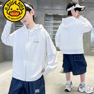 G.duckkids boys summer sun protection jacket thin 2025 new medium and large children boys summer ice silk sun protection clothing trendy white children's day gift 110 cm