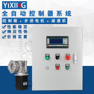 Yue changsheng drill machine modified cnc bench drill punching vertical drilling milling machine lathe drilling machine indexing step servo controller system control box + 12n stepper motor + 18 hole reducer