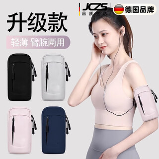 Jczs2025 new running arm mobile phone bag women's special arm fitness equipment wrist strap men's sports wrist dream pink 6.8 inches light and breathable