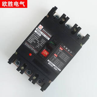 赛乐透贵州泰永长征塑壳断路器MB30SMH63开关250A400A630A800A 40A MB30-630型