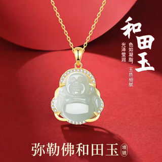 Crystal hotan jade miluo buddha pendant women's necklace practical and high-end jade pendant mother's birthday gift girls for girlfriends