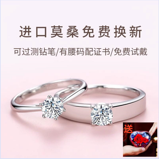 Pt950 platinum ring imported moissanite diamond ring 1 carat couple ring male and female wedding proposal birthday gift light luxury model - female ring - rose gift box default live closed note circle number