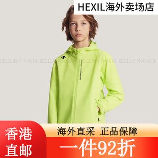 DESCENTE (DESCENTE) Children's TRAINING Series Men and Girls' Woven Sports Jacket LM-Sharp Green M 120c (12 LM-SharpGreen M120c (120/60) All size