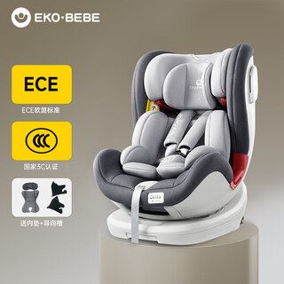 Ekobebe child safety seat 0-12 years old car baby seat can sit and lie down isofix 016 gray newborn-12 years old suitable