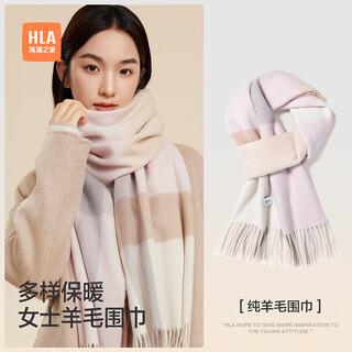 Heilan house (hla) women's scarf 2024 new autumn and winter atmosphere pure wool warmth gift for girlfriend birthday gift